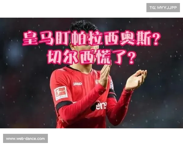 切尔西友谊赛2-0胜勒沃库森 埃斯特旺处子球帕尔默传射建功