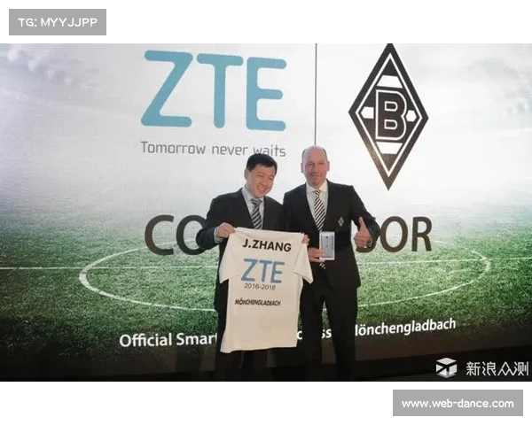 德甲联赛与新球体育达成合作协议为中国球迷提供全程直播服务