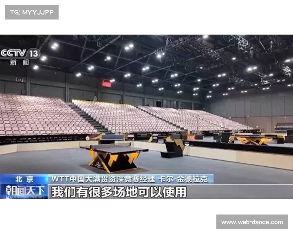 中国大满贯赛事配套活动多元化 球迷体验全面升级