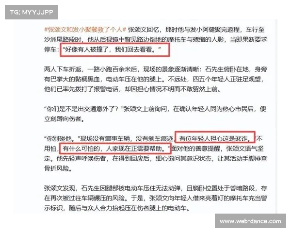 托普里亚澄清家暴指控相关传闻,称从未因家暴案收到传票 托普里亚澄清家暴指控相关传闻,称从未因家暴案收到传票